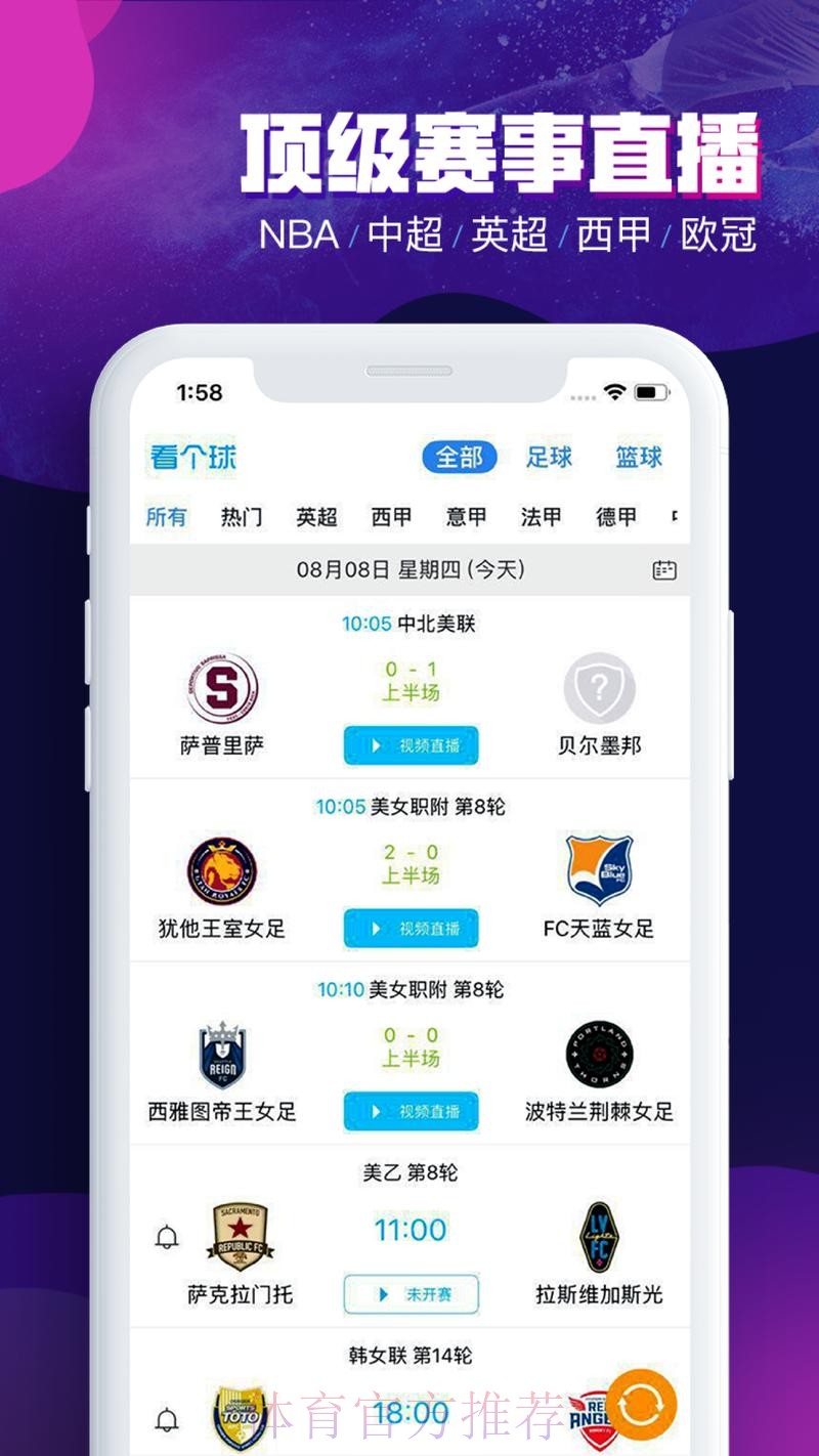 2023年世界杯买球APP下载最新网址推荐 2023年世界杯买球APP下载最新网址推荐